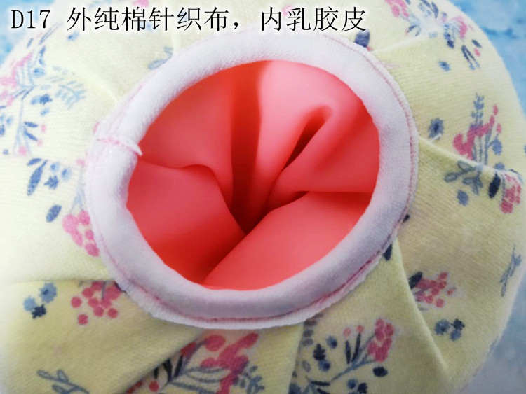 D17 Yin Peach Small Mouth rubber Spherical Filled Cotton Ultra Soft Opening JJ Sleeve Men Special Lady No Point