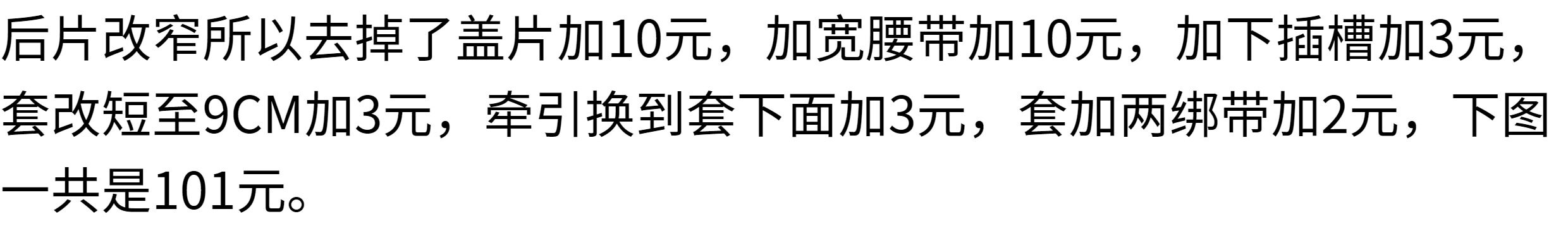 Мужской ремень d168 包邮！纯棉束缚男款前两片隐藏jj套月经带低腰拉平伪娘t裤 OTHER