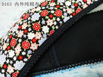 D163 cotton-filled Super soft thick 5CM velvet stockings JJ set menstrual belt soft girl with mens underwear