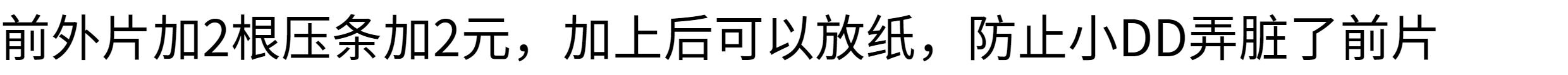 Мужской ремень d168 包邮！纯棉束缚男款前两片隐藏jj套月经带低腰拉平伪娘t裤 OTHER