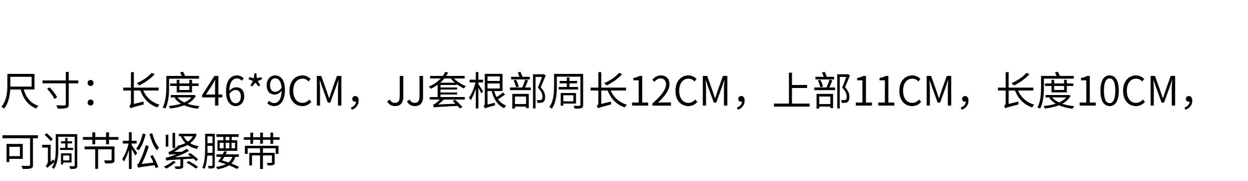 Мужской ремень d168 包邮！纯棉束缚男款前两片隐藏jj套月经带低腰拉平伪娘t裤 OTHER