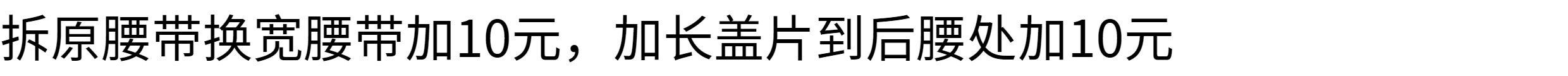 Мужской ремень d168 包邮！纯棉束缚男款前两片隐藏jj套月经带低腰拉平伪娘t裤 OTHER