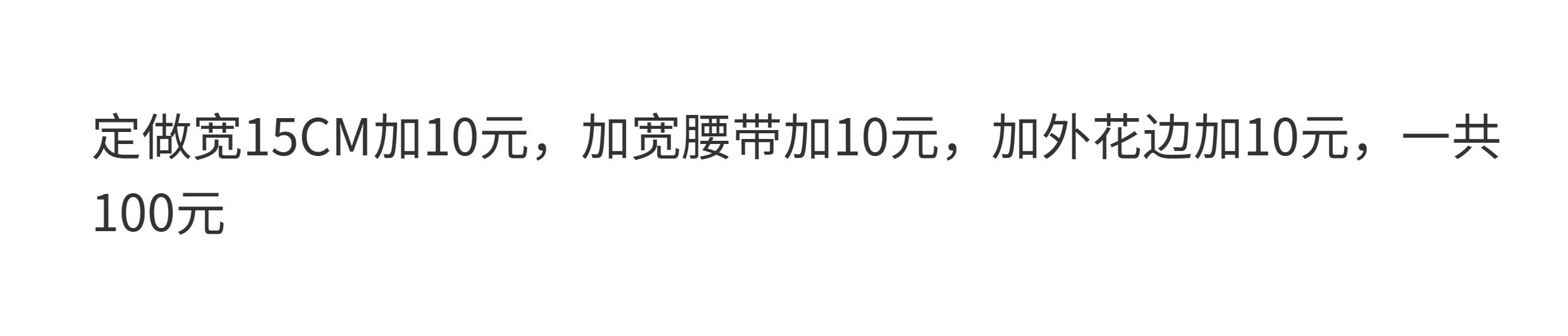 Мужской ремень d168 包邮！纯棉束缚男款前两片隐藏jj套月经带低腰拉平伪娘t裤 OTHER