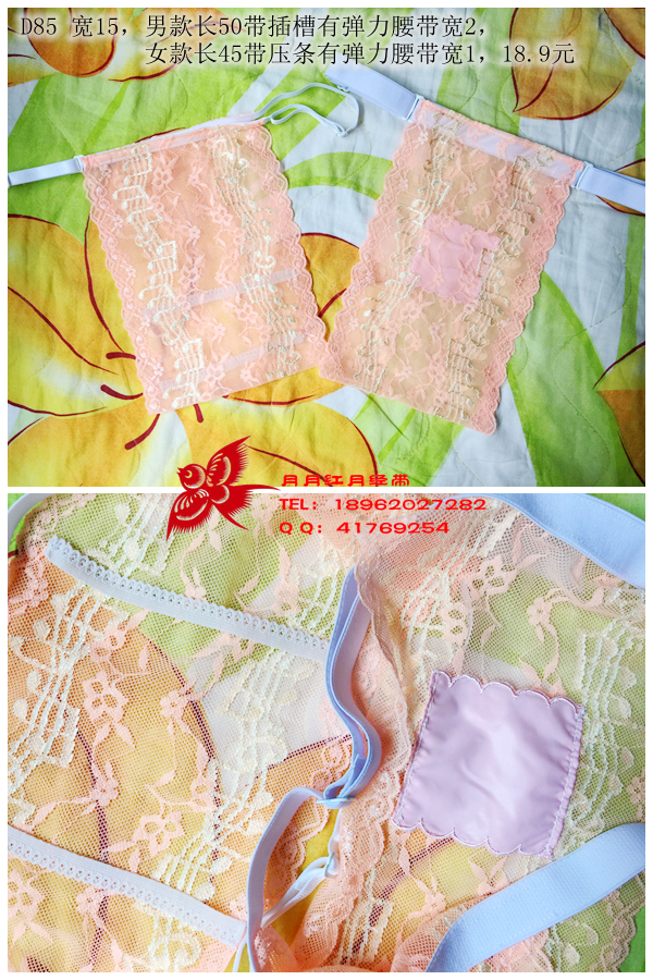 85 月 红 D85 Sexy mát một mảnh ren satin vành đai vệ sinh kinh nguyệt với cặp vợ chồng siêu rộng đồ lót hẹp