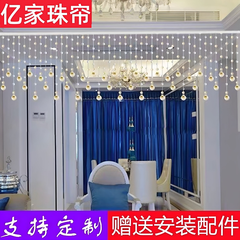 Crystal Bead Curtain Door Curtain Hanging Curtain for Entryway, Living Room, Bedroom, No-Drill Installation Partition Curtain, Glass Bead Decorative Short Curtain Crystal Bead Curtain Door Curtain Hanging Curtain for Entryway, Living Room, Bedroom, No-Drill Installation Partition Curtain, Glass Bead Decorative Short Curtain