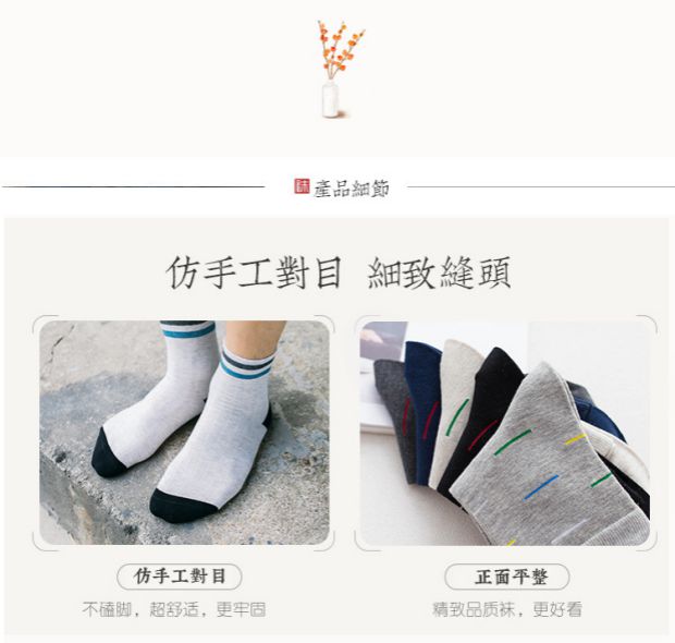 Học sinh trung niên nam mùa xuân, mùa hè, mùa thu và mùa đông vớ cotton thể thao trong hộp quà tặng khử mùi ẩm tất cute