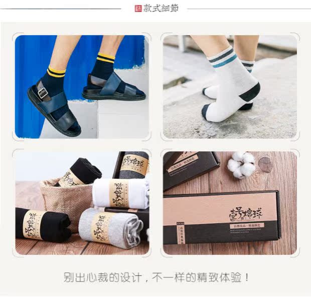Học sinh trung niên nam mùa xuân, mùa hè, mùa thu và mùa đông vớ cotton thể thao trong hộp quà tặng khử mùi ẩm tất cute