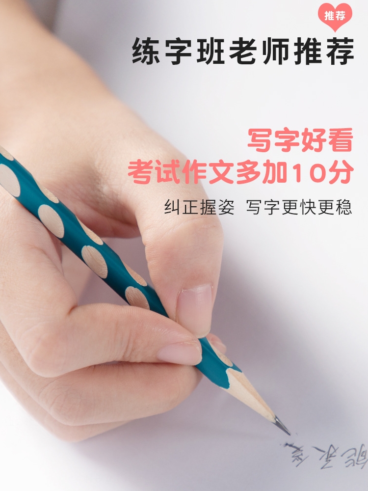 Cat Prince Primary school student Beginner triangle rod hole pen pencil correction grip HB Kindergarten children 2b set