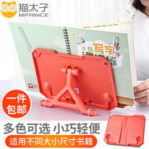 Nanguo Shuxiang childrens reading bookshelf Student reading book bracket Simple desktop clip book stand book clip by