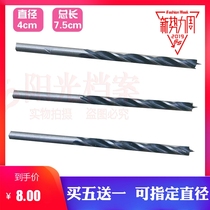 Modern electric binding machine Drilling machine Drill key electric drill Twist drill Straight handle wrench Qi Yan drilling machine accessories