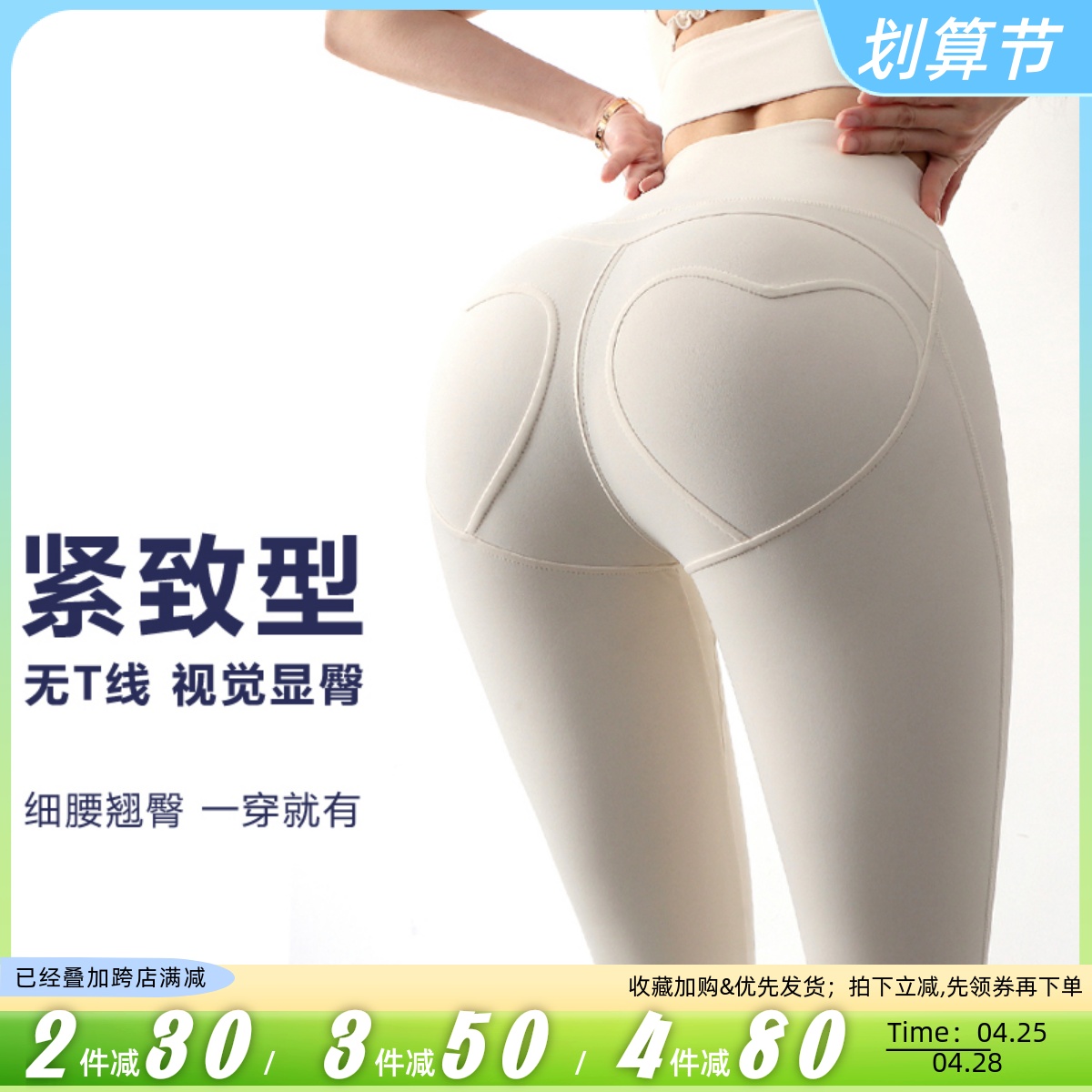 Umi King naked peach hips high waist fitness pants running fast dry buttock yoga pants worn