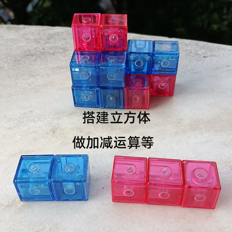 Magnetic cube, intellectual teaching aids for teaching maths, training