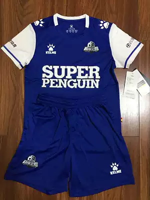 正版kelme 超级企鹅名人赛儿童球衣队服运动服球童落场同款