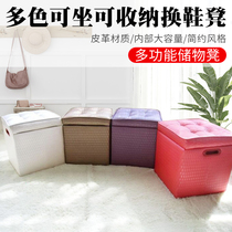 Storage stool can sit on adult leather stool for shoe stool Pier chair sofa storage stool low stool shoe foot stool clearance