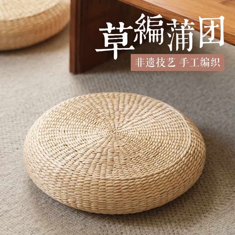 Straw Woven Floor Cushion Japanese-Style Balcony Kneeling Prayer Mat Meditation Cushion Living Room Floor Seat Home Tatami Mat