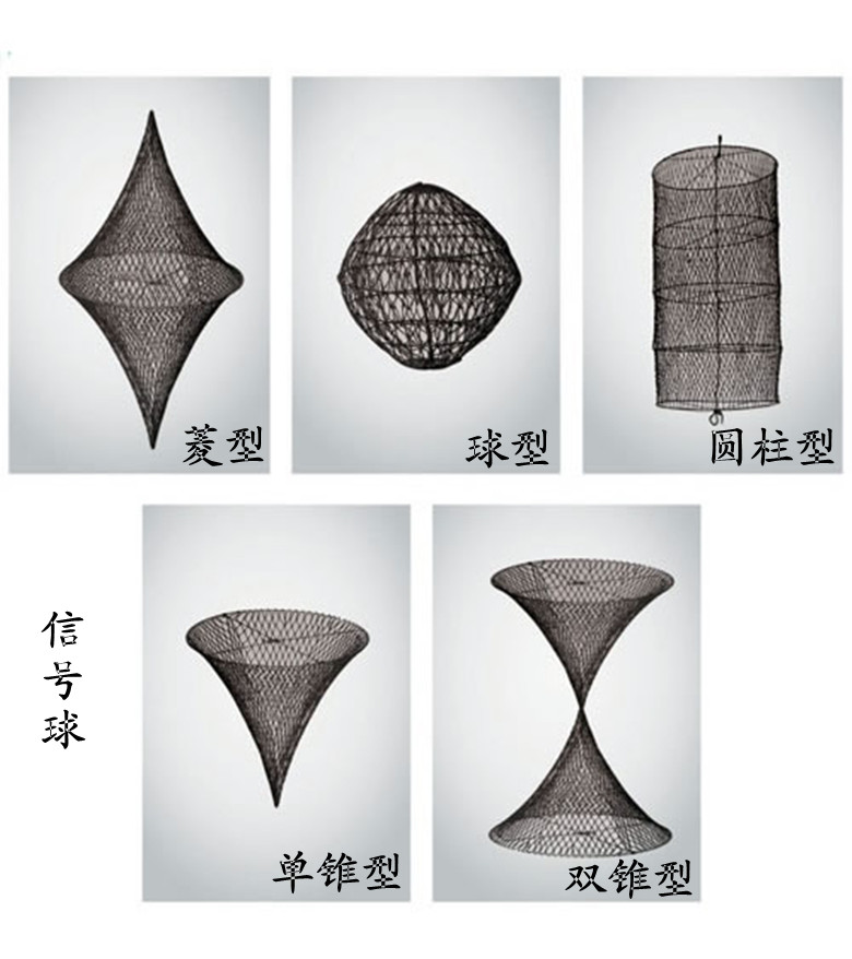 Marine Day Signal Ball Anchor Ball Double Cone Single Cone Cylindrical Rhombus Ball Day Signal Ball Black Tennis