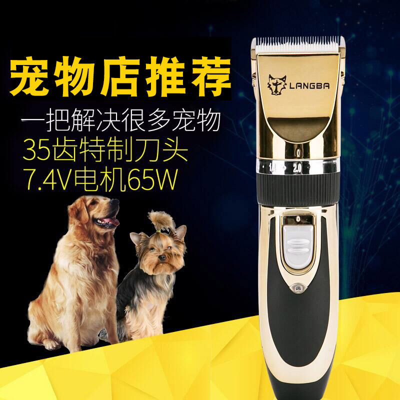 Wolf Mastiff rabbit Tibetan Mastiff Large Dog Shaver Pet Electric Push Cutting Matter 65W POSTROUP 7 4v
