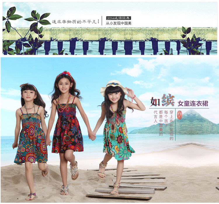 Robe enfant JOY DISCOVERY - Ref 2043942 Image 21