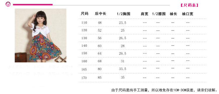 Robe enfant JOY DISCOVERY - Ref 2043942 Image 38