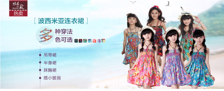 Robe enfant JOY DISCOVERY - Ref 2043942 Image 22