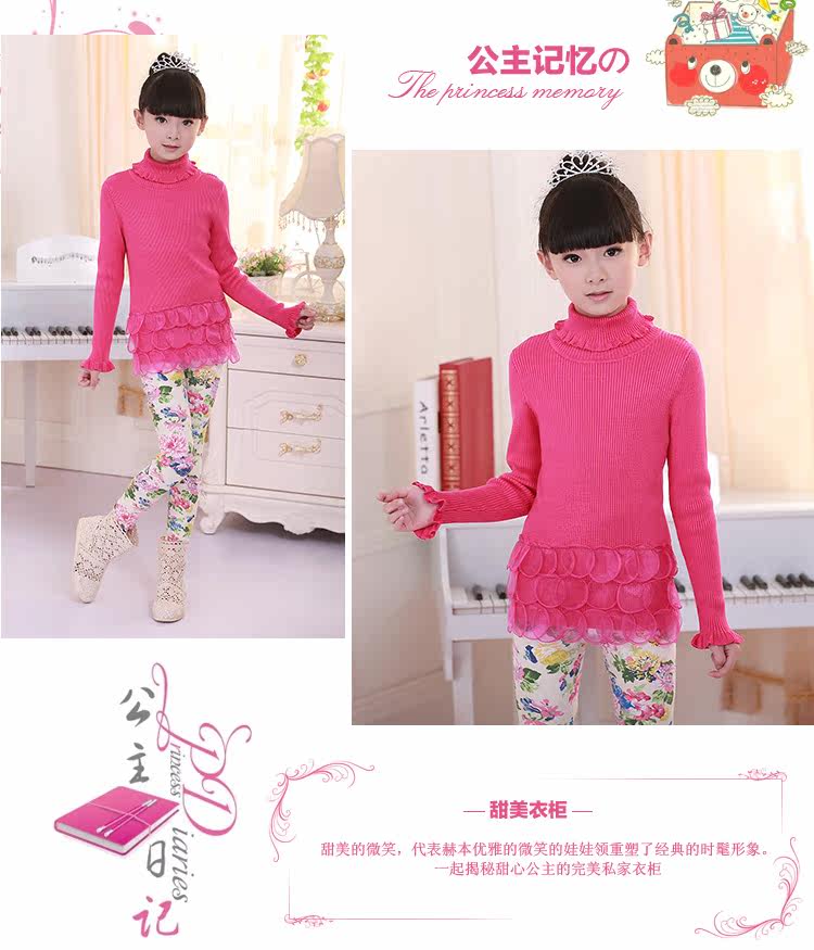 Pull fille SEN HE LIE - Ref 2104438 Image 33
