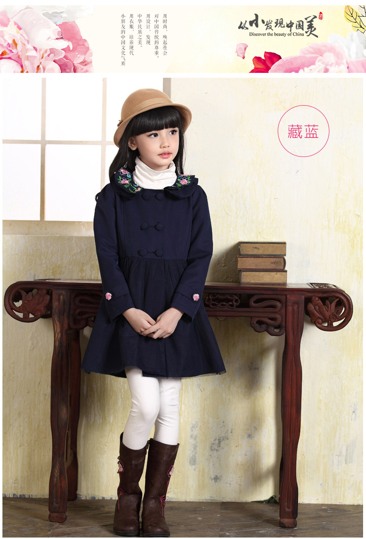 Manteau pour fille JOY DISCOVERY en polyester - Ref 2162754 Image 34