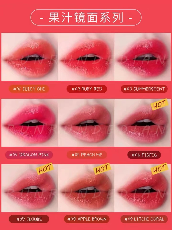 Cảm giác tuổi teen! Nước hoa quả Romand lip gloss lip glaze FIGFIG / JUJUBE nhẹ nhàng và giữ ẩm - Son bóng / Liquid Rouge