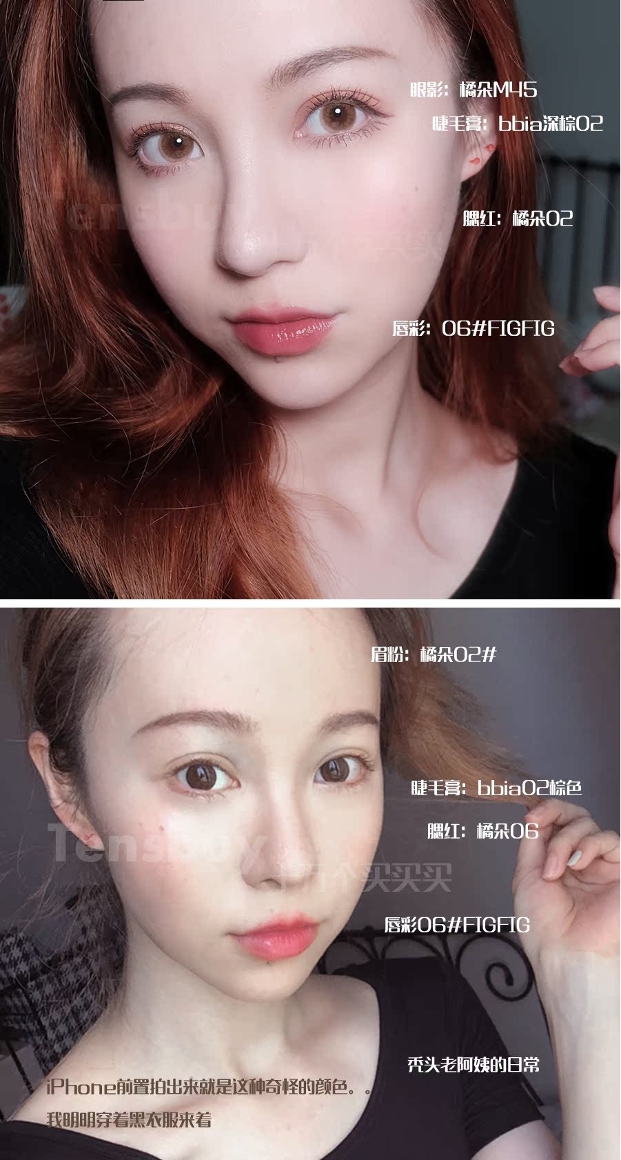 Cảm giác tuổi teen! Nước hoa quả Romand lip gloss lip glaze FIGFIG / JUJUBE nhẹ nhàng và giữ ẩm - Son bóng / Liquid Rouge son bóng nhẹ
