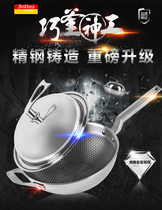 304 stainless steel frying pan without coating Smoke Free physical non-stick boiler General frying pan 32cm