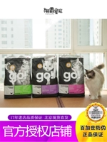 Canadian Go Cat Food No Valley Stainer Девять видов мясной курицы, три вида рыбы, три вида рыбы, три вида тресковых комнат, 4 фунта, 8 фунтов 16 фунтов