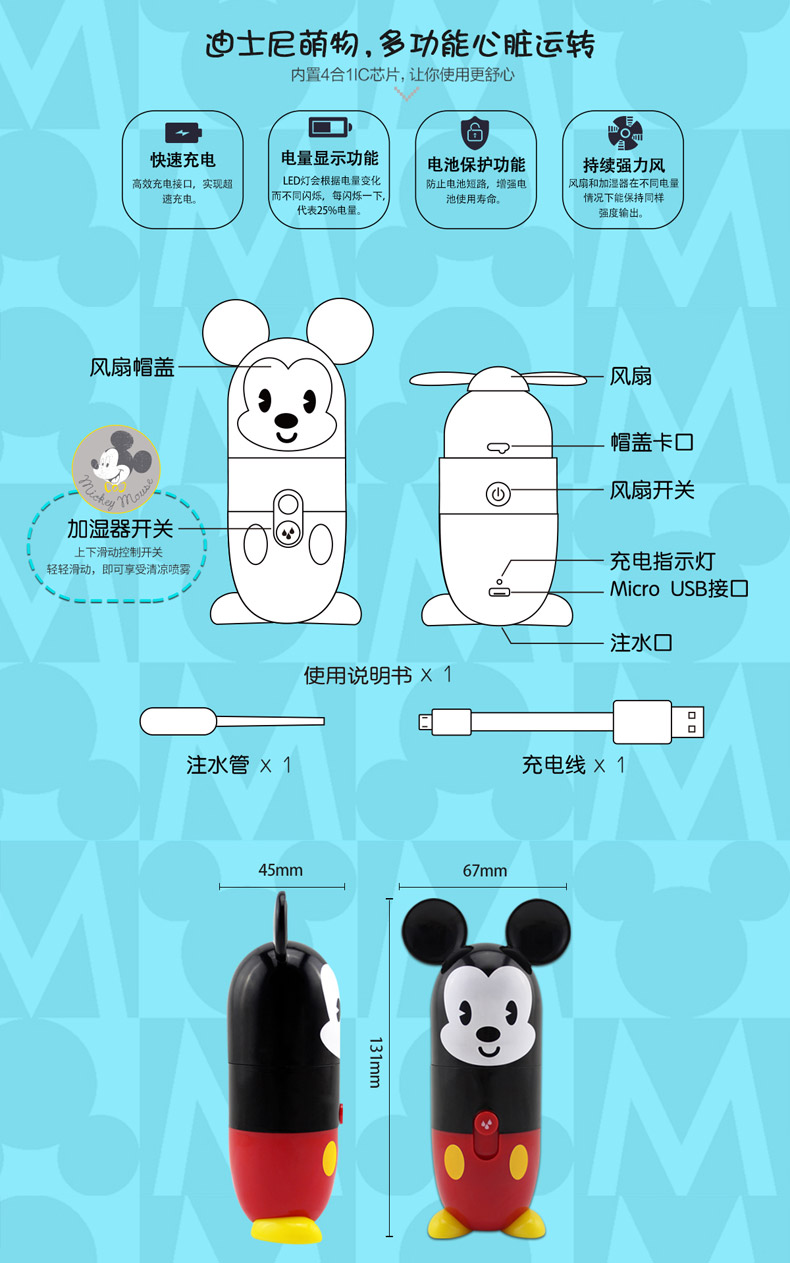 Humidificateur USB - Ref 409189 Image 8