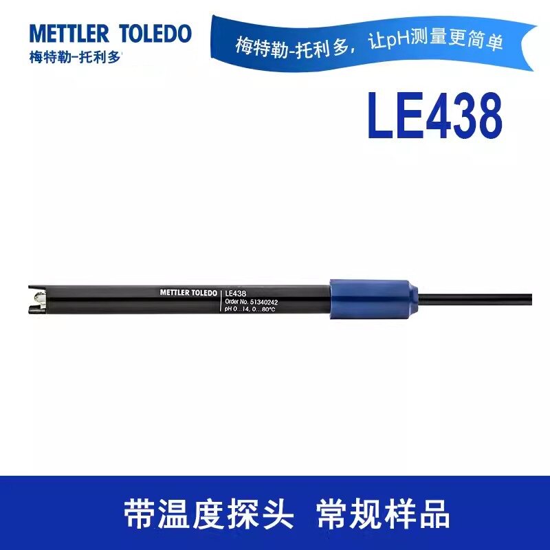 Mettler LE438 PH electrode FE20K FE28-PH meter special spot composite electrode three-in-one-Taobao