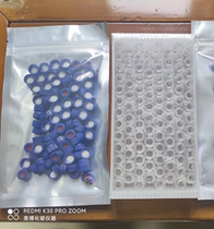 Laboratory sample bottle 2ml transparent sample bottle white transparent bottle in kind with cushion cover suit