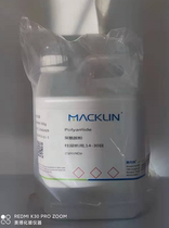 Experimental real-specific reagent polyamide powder column chromatography with 14-30 mesh of 500g polyamide powder
