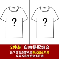 2 бесплатных комбинации [PLEL]