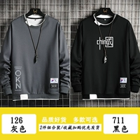 126 серый +711 черный