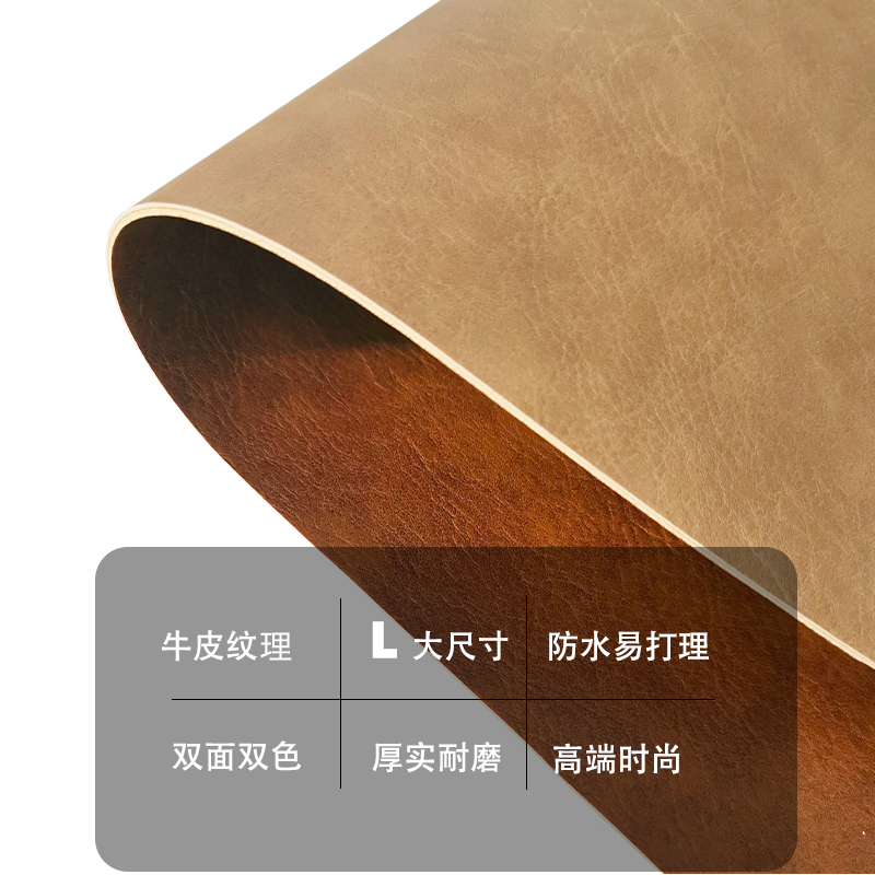Large Desk Mat Waterproof and Oil-Proof Cowhide Pattern Mouse Pad Leather Desk Mat Heat Insulation and Noise Reduction Simple High-End Desk Mat