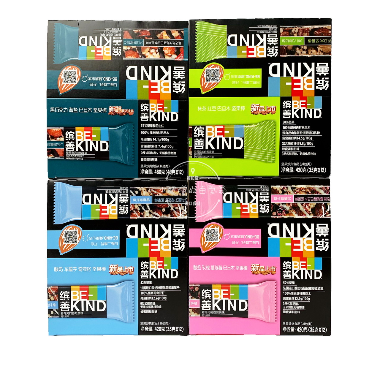 U.S. big-name sea salt almond cocoa nut bar 12 yogurt daily nut chocolate bar