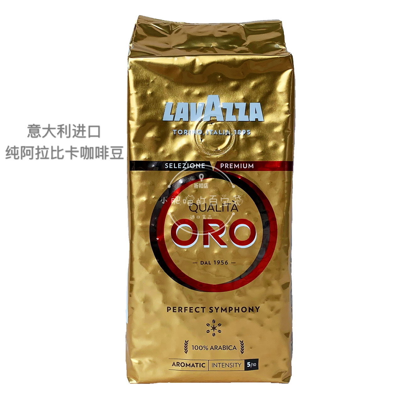 Italy imported lavazza ORO Euro Gold coffee beans 250g gold medal Arabica espresso