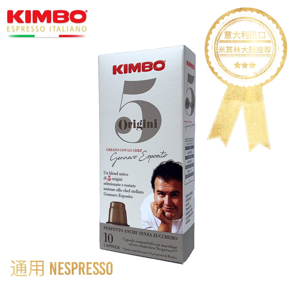Michelin Chef Recommended Italian Import Kimbo NO 5 Classic Capsule Coffee Compatible Nestresso