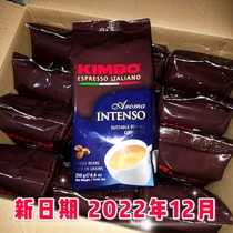Italy imported KIMBO coffee beans Jingbao Italian espresso 250g Italian pure black sugar-free temporary