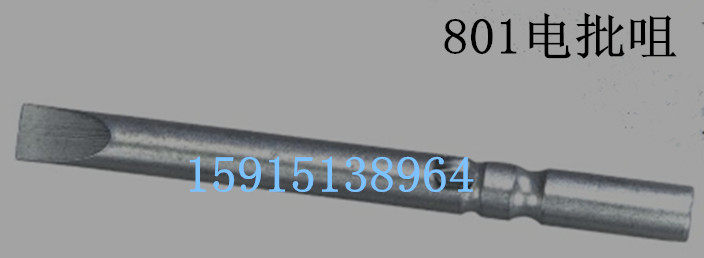 Whole package price 801 Electric screwdriver Electric screwdriver tip 5mm BATCH OF MOUTH Electric Screwdriver 60mm1 6 2 5 3 4 5-Taobao