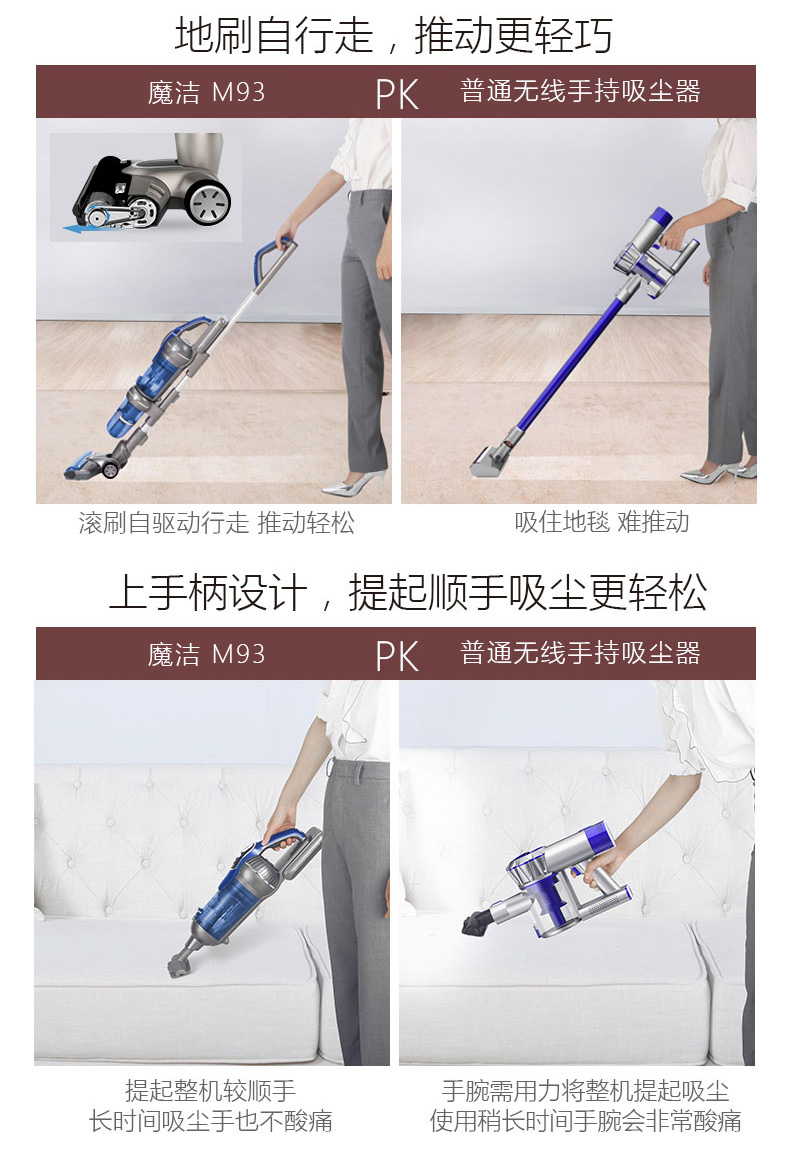 robot lau quét nhà Máy hút bụi LEXY / Lake M93 Magic sạch dọc đa chức năng Máy hút bụi không dây lớn nhà SPD503-3 - Máy hút bụi robot hút bụi lau nhà nguyễn kim