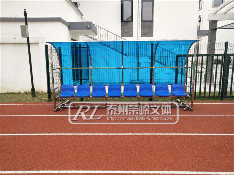 Аксессуары для арбитров 足球防护棚 替补席观众球员凳子 休息椅教练队员遮阳棚足球场看台 OTHER