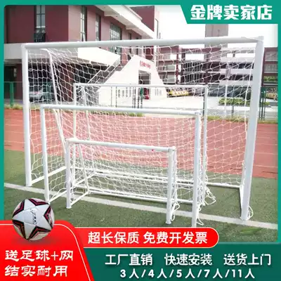 Standard game 3-person 5-person 7-person 11-person futsal football door frame Door frame Youth and children training