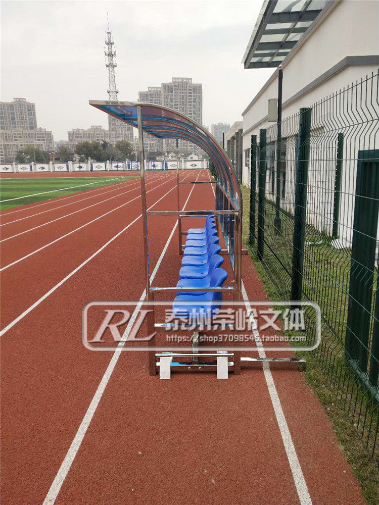 Аксессуары для арбитров 足球防护棚 替补席观众球员凳子 休息椅教练队员遮阳棚足球场看台 OTHER