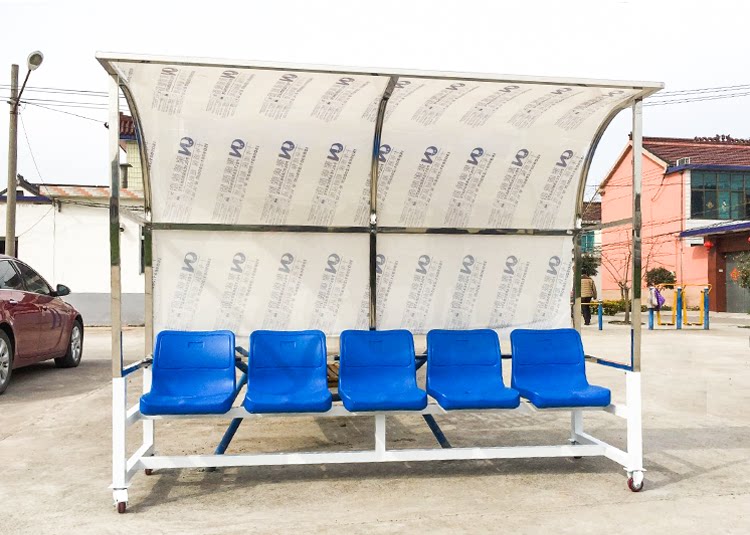 Аксессуары для арбитров 足球防护棚 替补席观衆球员凳子 休息椅教练队员遮阳棚足球场座椅