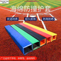 Basketball stand column anti-collision sponge protective cover strip Athlete protective soft bag Lamppost pole round tube Cylindrical package angle