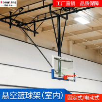 Suspension basketball rack ceiling electric folding cantilever hanging wall gymnasium special wall hanging roof