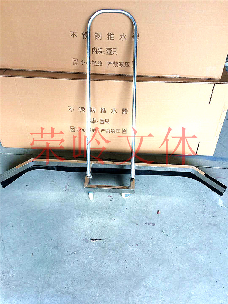 Pusher cao cấp thép không gỉ cơ sở sân tennis đẩy gói nước trang web công cụ làm sạch scraper đẩy nước scraper dây đan vợt tennis